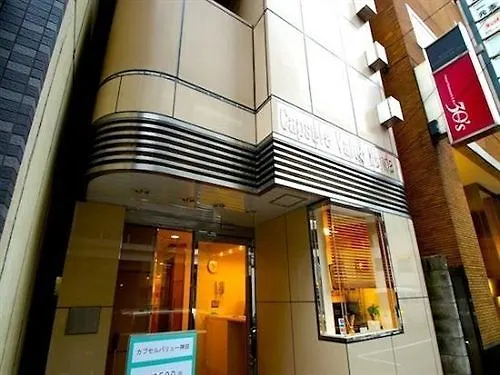 Capsulevalue Kanda Tokyo prefektur