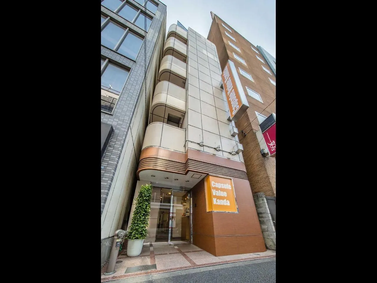 מלון קפסולה טוקיו Capsulevalue Kanda