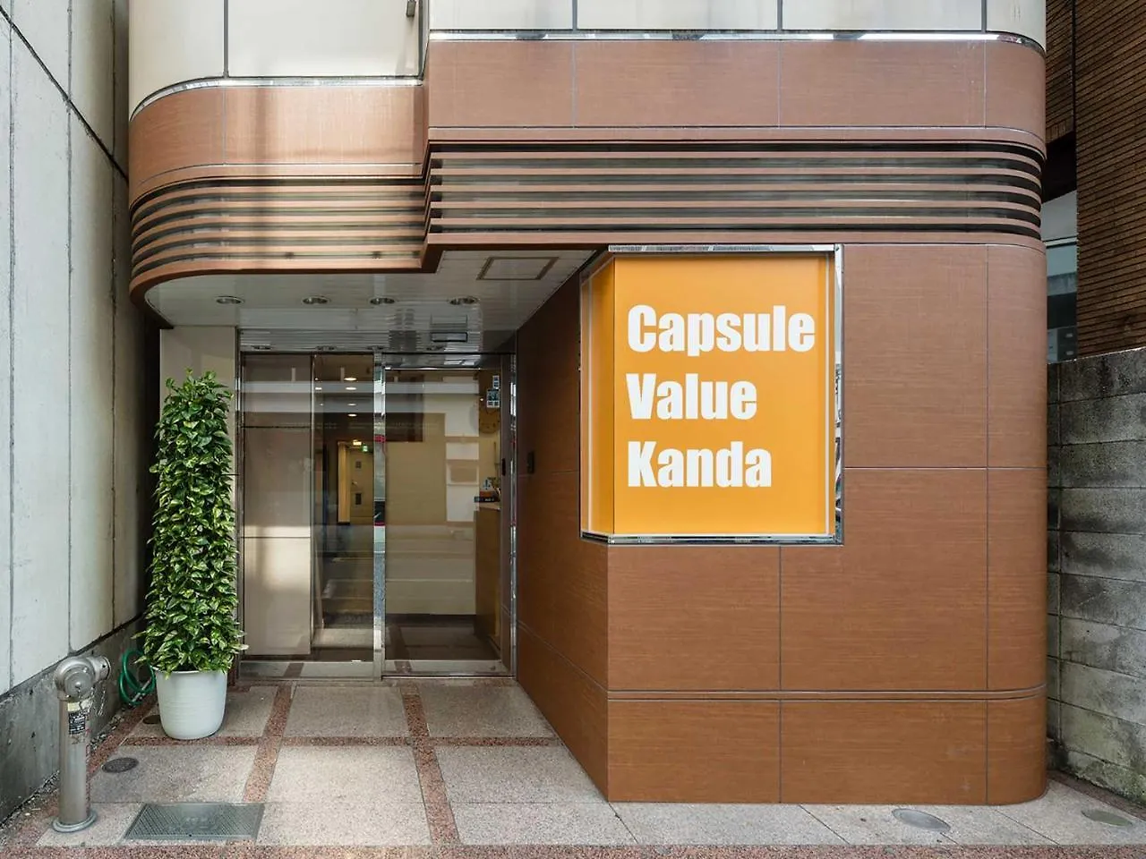 טוקיו Capsulevalue Kanda